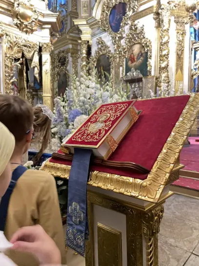 Всенощное бдение перед Неделей 12-ой по Пятидесятнице