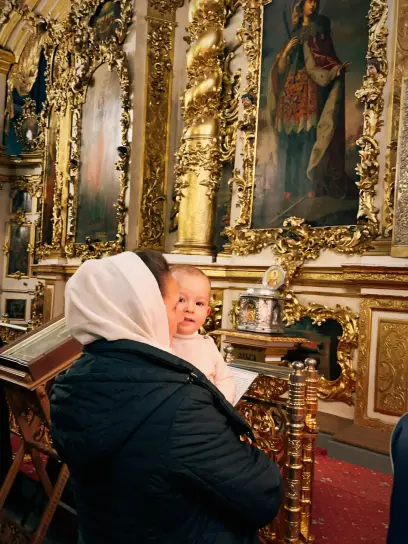 Неделя 18-я по Пятидесятнице