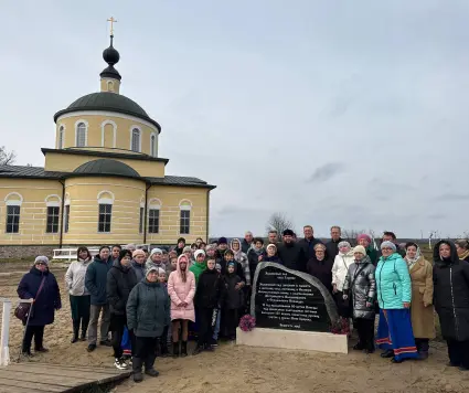 Освящение памятного камня в селе Глухово